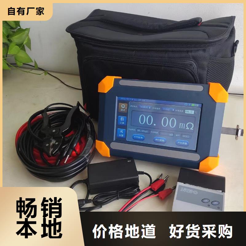 感性负载直流电阻快速测试仪现货直供