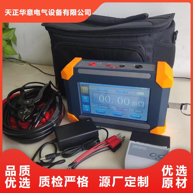 变压器有载开关测试仪,微机继电保护测试仪源头厂家供应