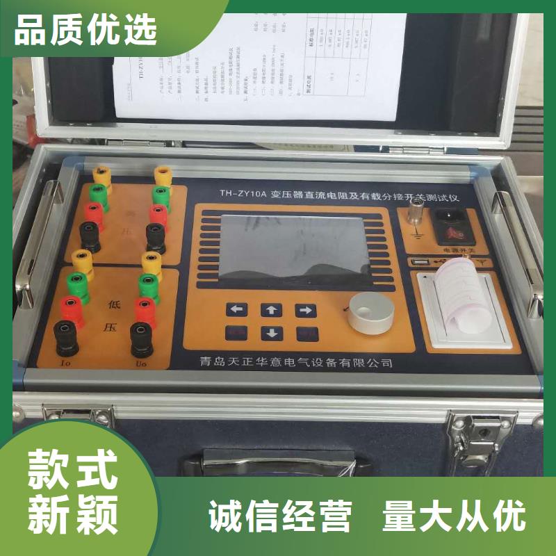互感器剩磁检测仪