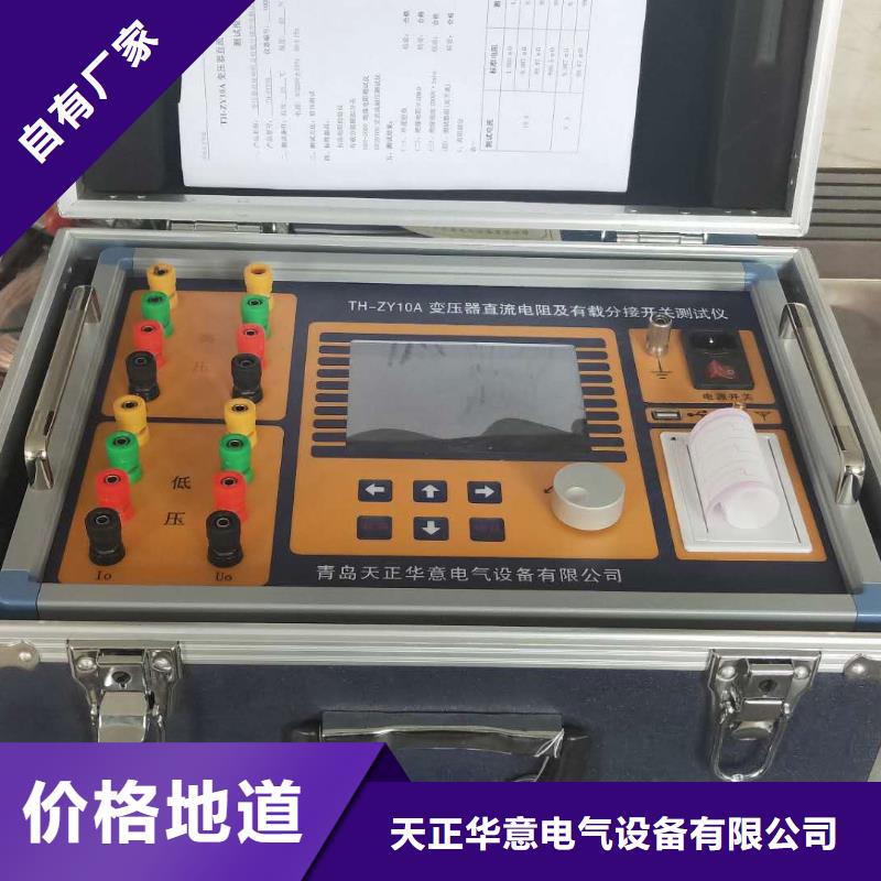 变压器有载开关测试仪三相交直流功率源厂家技术完善