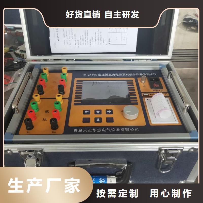 变比测试仪品质放心