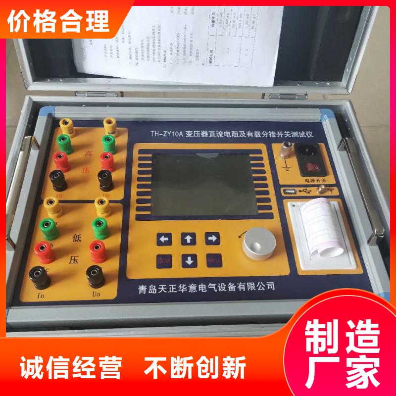 双道直流电阻测试仪择优