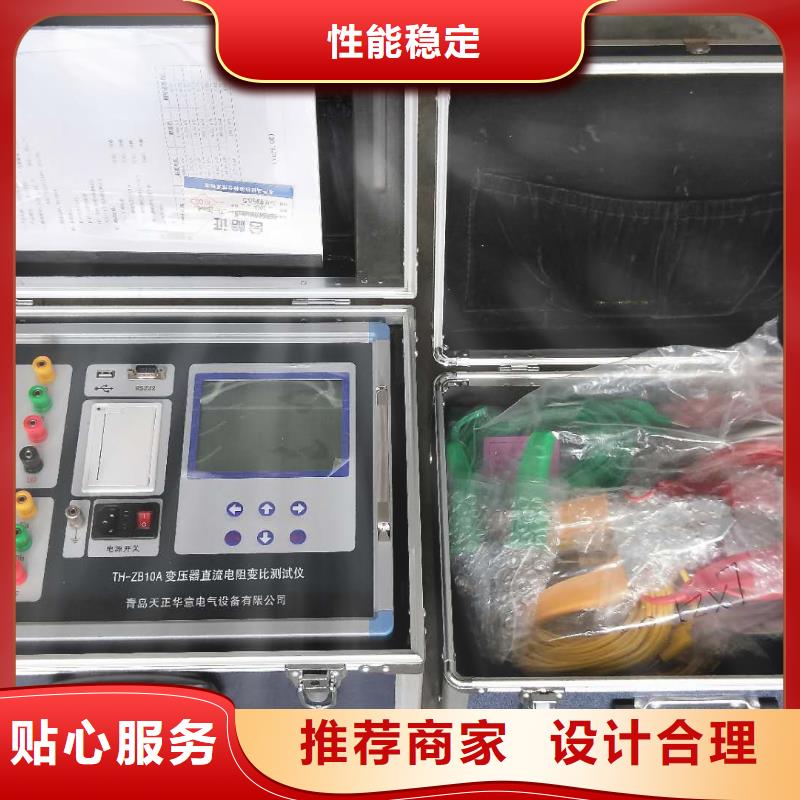 变压器直流电阻及有载分接开关综合测试仪质优价廉