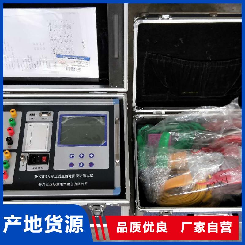 变压器综合温升试验台