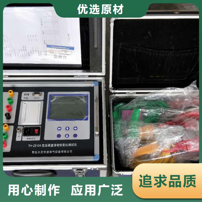 变压器变比全自动测试仪口碑好