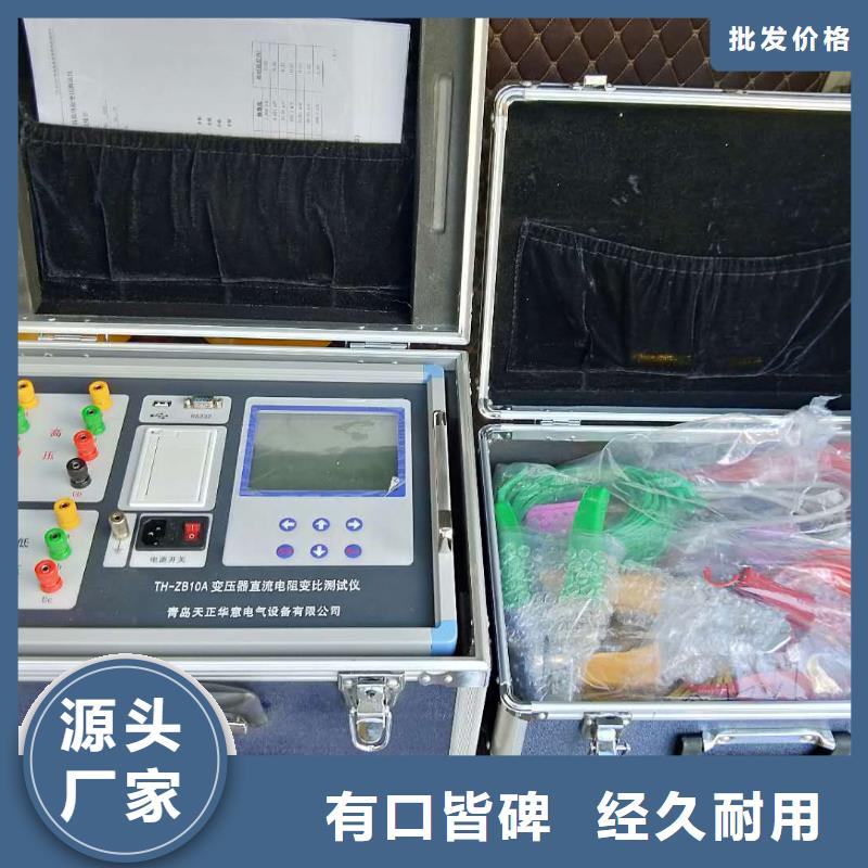 【变压器有载开关测试仪】交流标准源相标准功率源订制批发