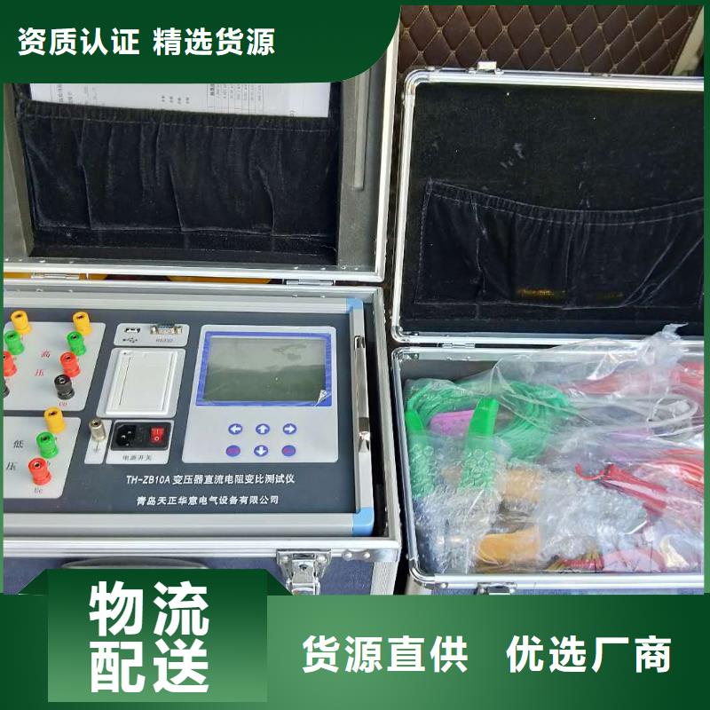 直流低电阻计-直流低电阻计保质