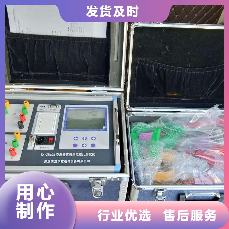 变压器有载开关测试仪_TH-308D多功能电能表现场校验仪质量三包