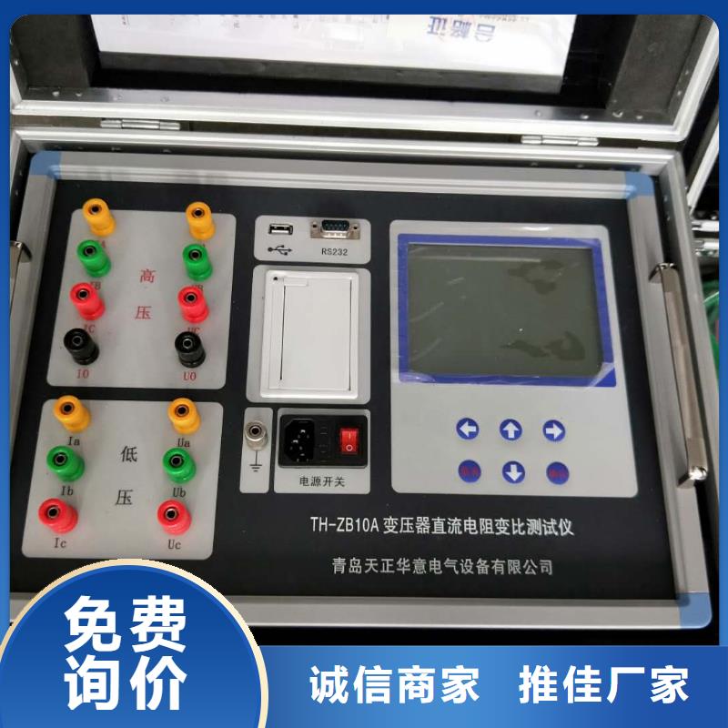 变压器直流电阻及变比组别测试仪