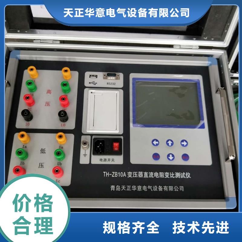 三相直流电阻测试仪价格低