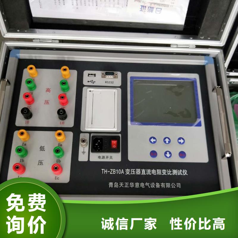 变压器综合温升试验台