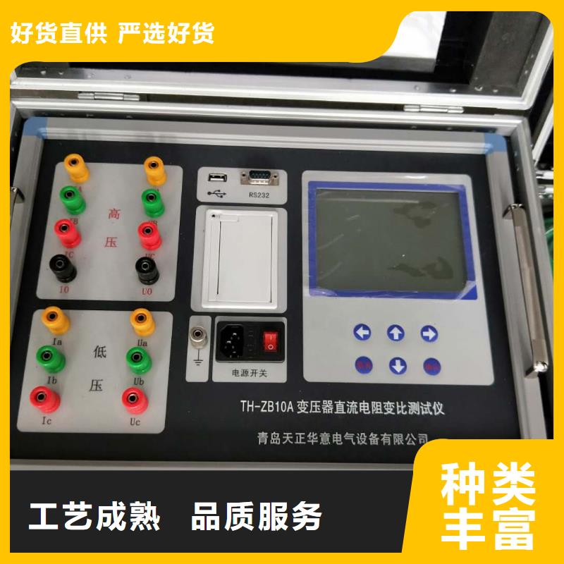 电力变压器有载开关测试仪(2025)