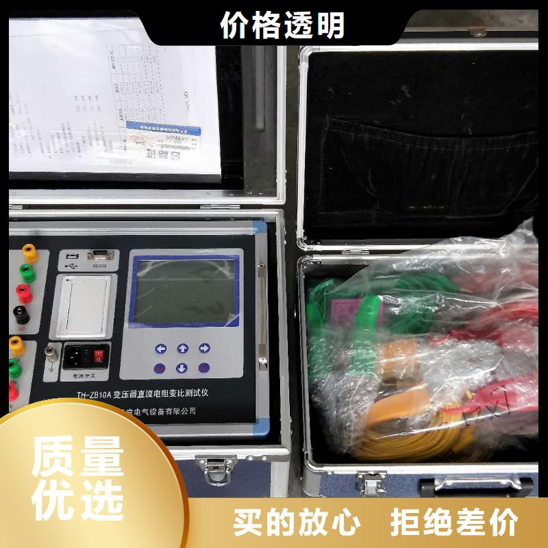 价格合理的优质变压器温升直流电阻测试仪生产厂家