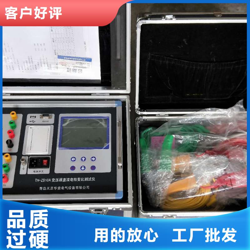 变压器直流电阻及有载开关测试仪源头厂家