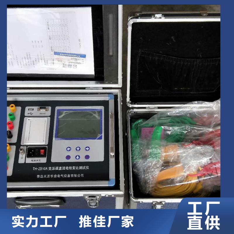 智能型微电阻测试仪发货快