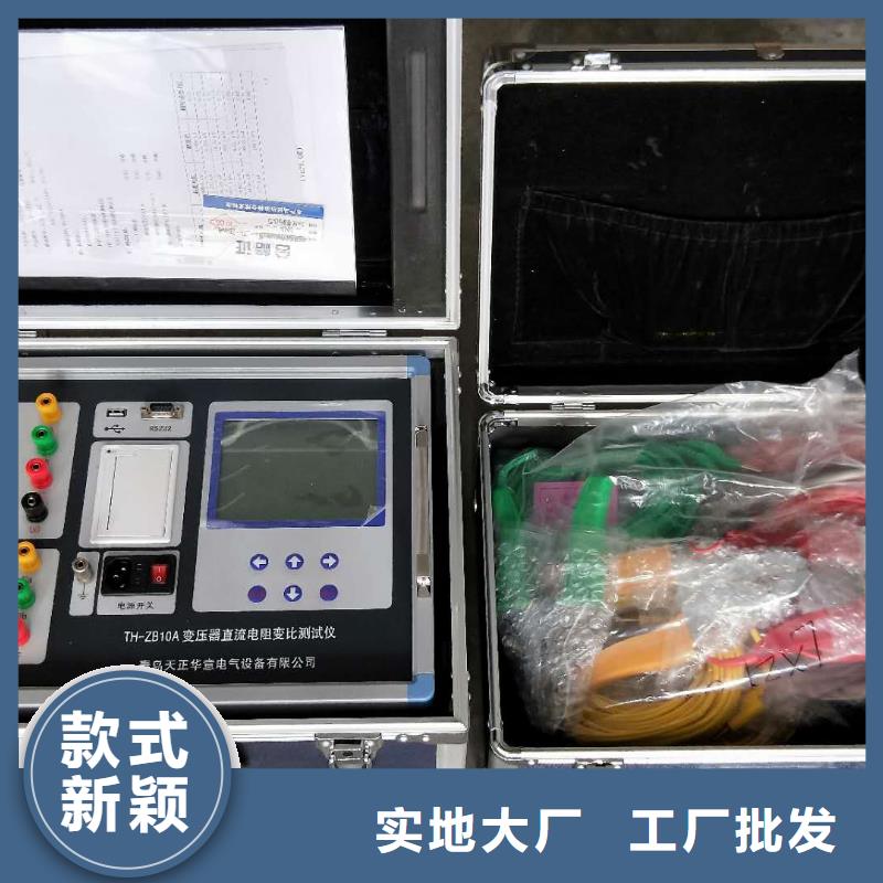 【变压器有载开关测试仪】_TH-3A微机继电保护测试仪库存量大