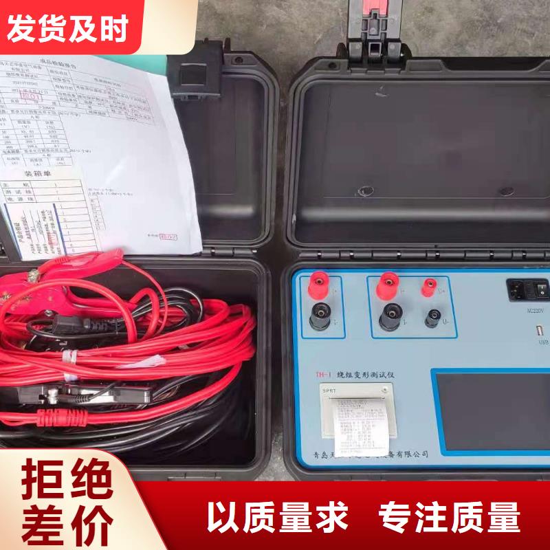 变压器变比全自动测量仪款式多样