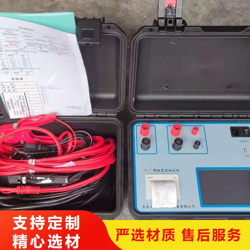 襄阳有载分接开关测试仪-有载分接开关测试仪售后保证