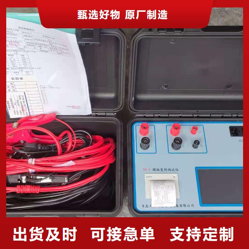 有载分接开关测试仪2025实时更新
