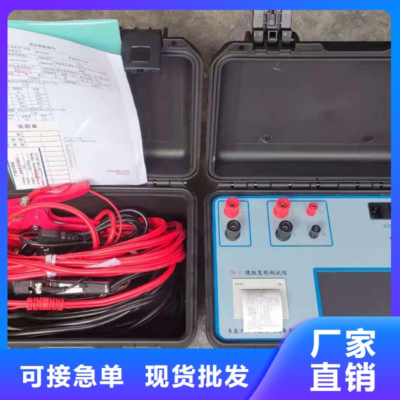 变压器温升综合试验台