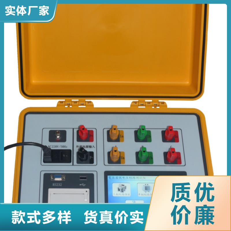 襄阳有载分接开关测试仪-有载分接开关测试仪售后保证