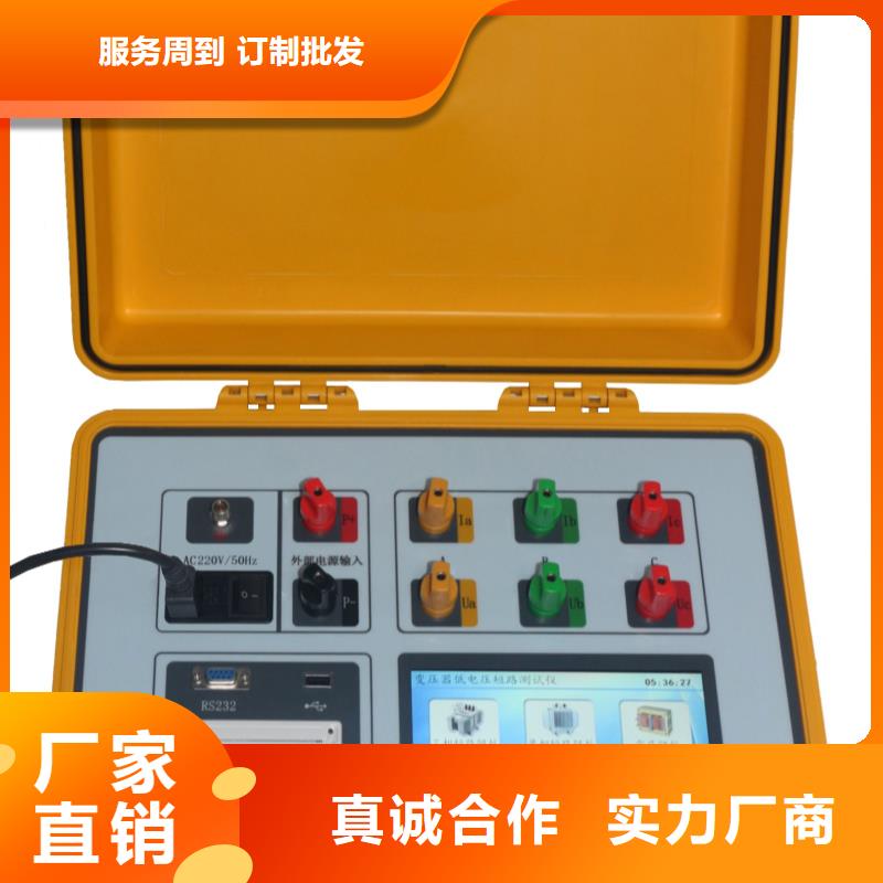 变压器直流电阻及有载分接开关测试仪源头好货