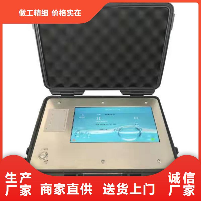 批发互感器剩磁检测分析仪_品牌厂家