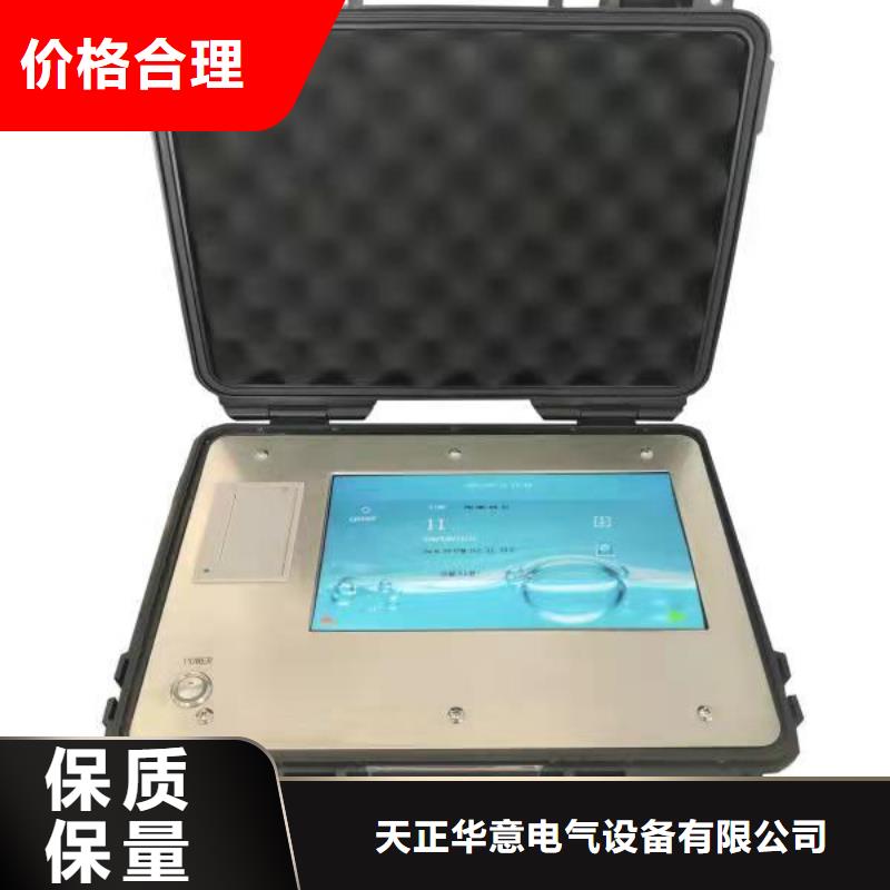 变压器消磁测试仪批发价格