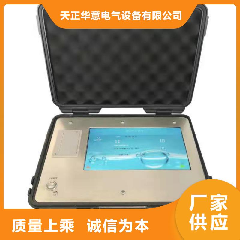 变压器直流电阻及变比组别测试仪