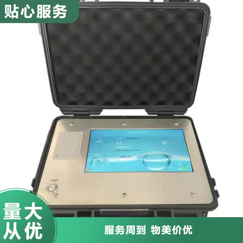 变压器有载开关测试仪【智能变电站光数字测试仪】现货齐全售后无忧