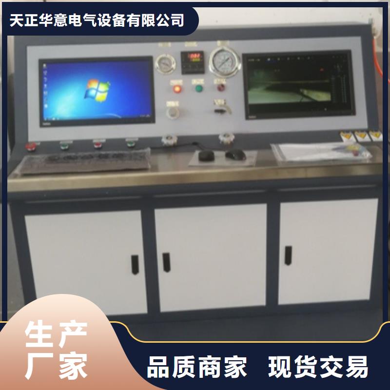 直流电阻及有载分接开关的测试仪口碑