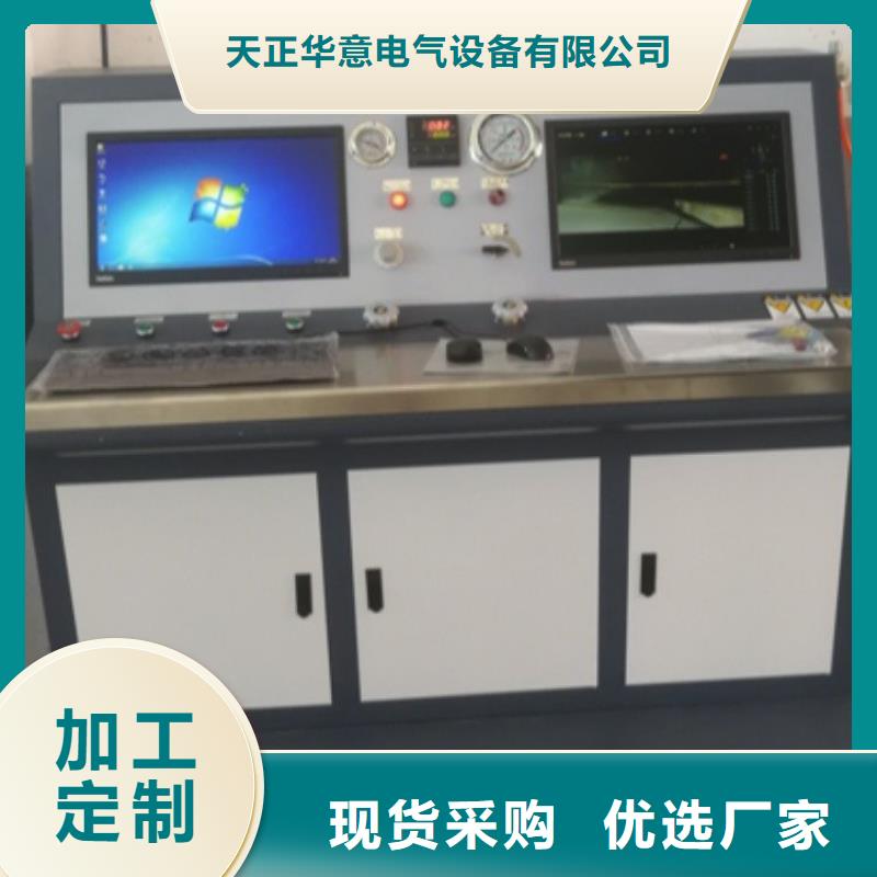 互感器剩磁检测仪