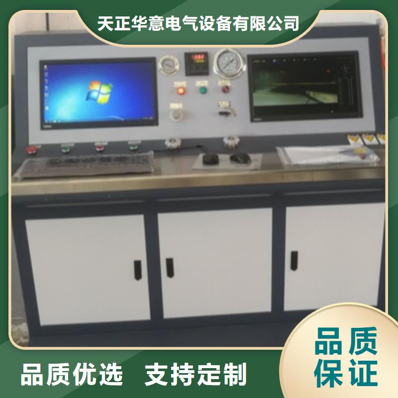 有载开关测试仪