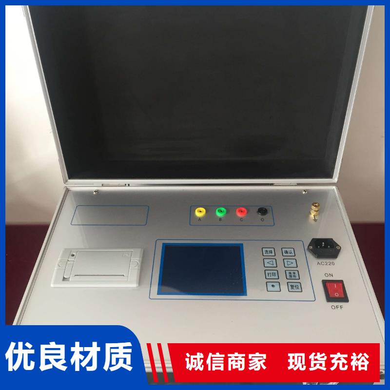 变压器有载分接开关特性测试仪零售