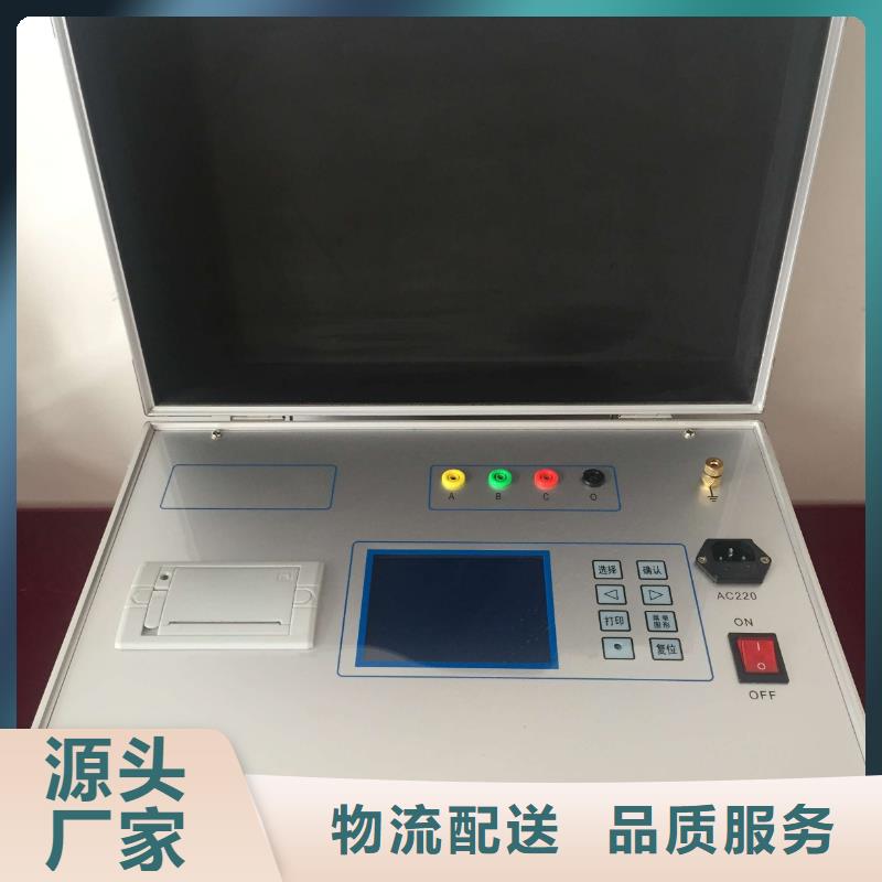 变压器有载开关测试仪,【录波分析仪】设备齐全支持定制