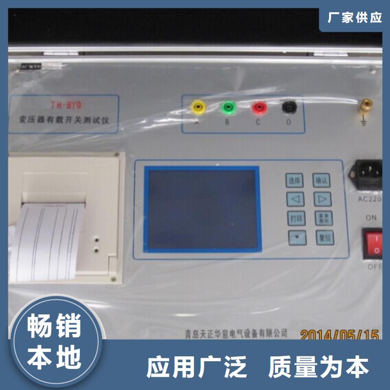 电阻器直流低电阻测试仪直供厂家电话