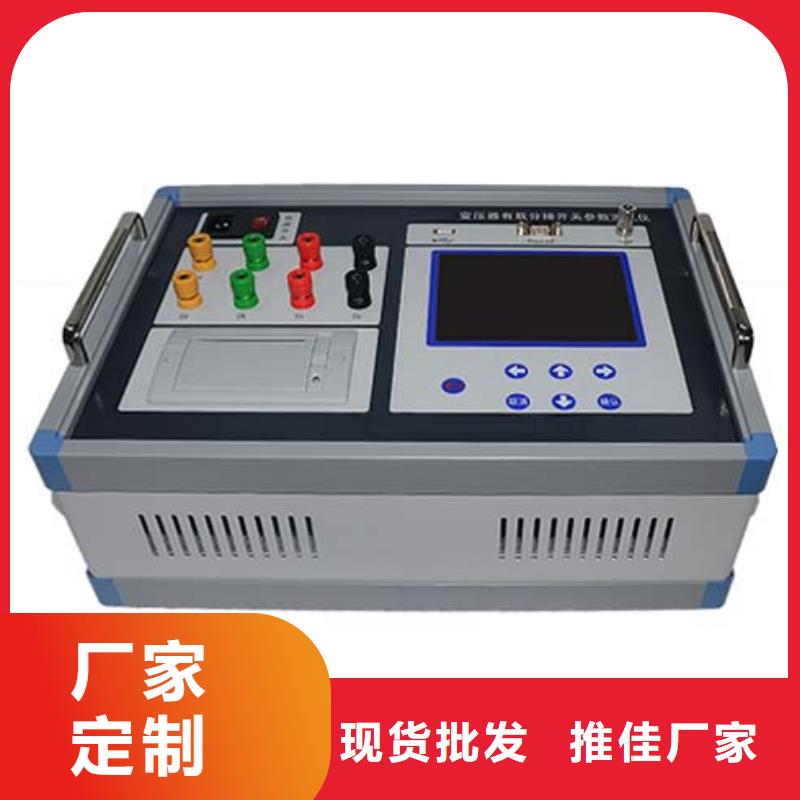 有载开关测试仪价格行情