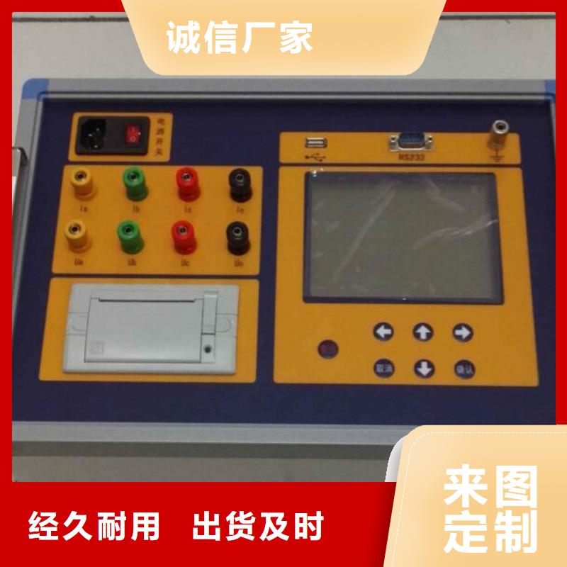 变压器有载开关测试仪,【录波分析仪】设备齐全支持定制