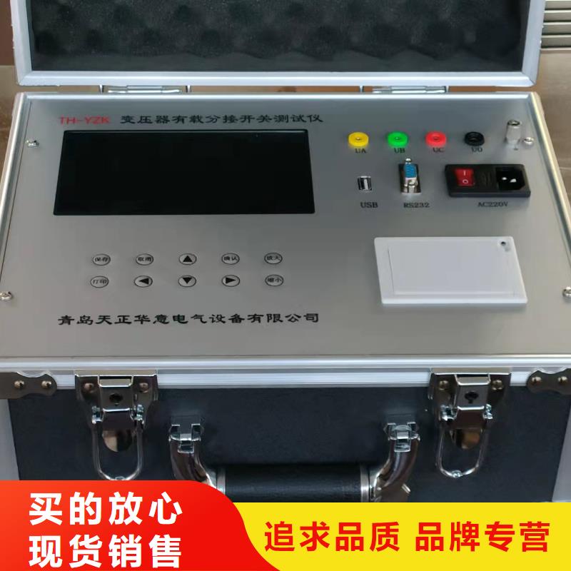 【变压器有载开关测试仪】蓄电池测试仪源头厂家供应