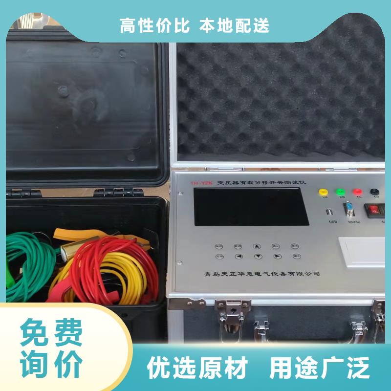 变压器消磁测试仪批发价格