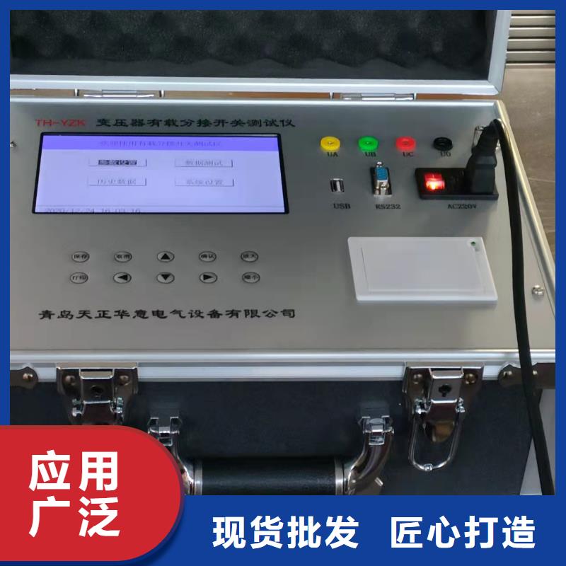 有载开关测试仪价格行情