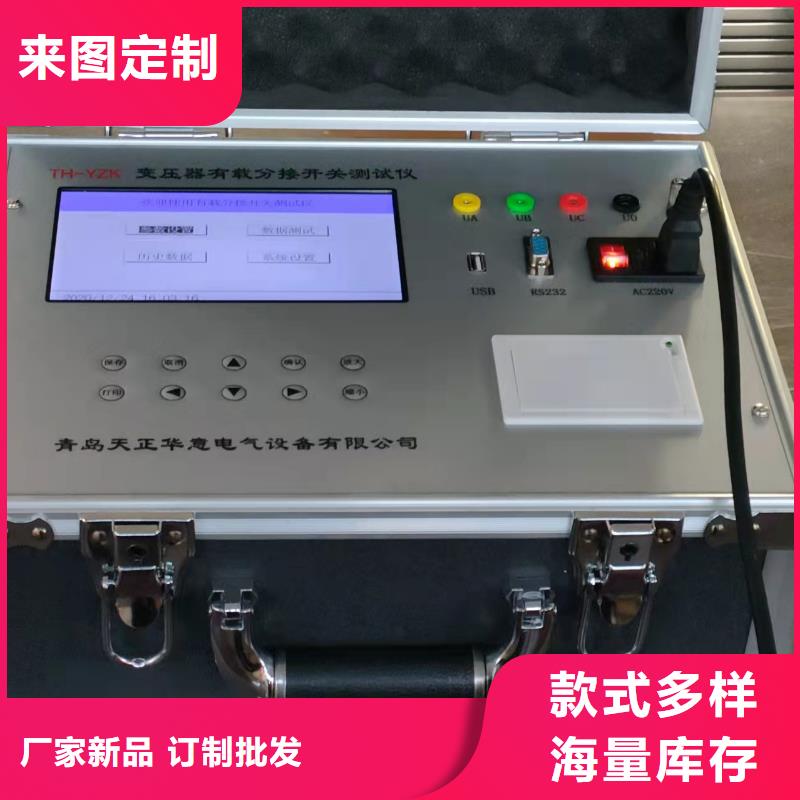 变压器接地铁芯电流测试仪性价比高