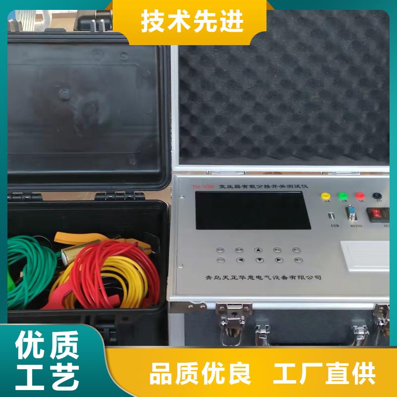 万宁市变压器直流电阻及变比测试仪