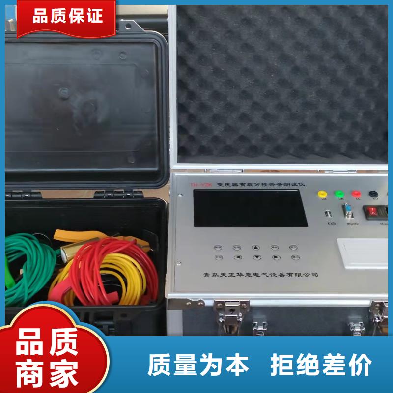 三相直流电阻测试仪2025已更新(今日/展示)