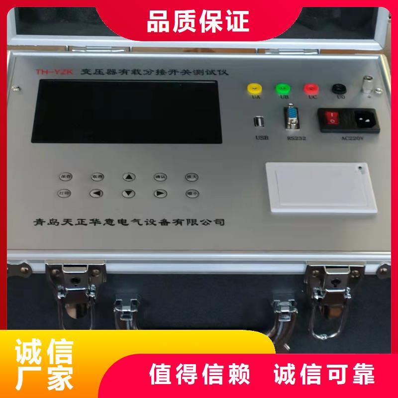 变压器变比直流电阻测试仪