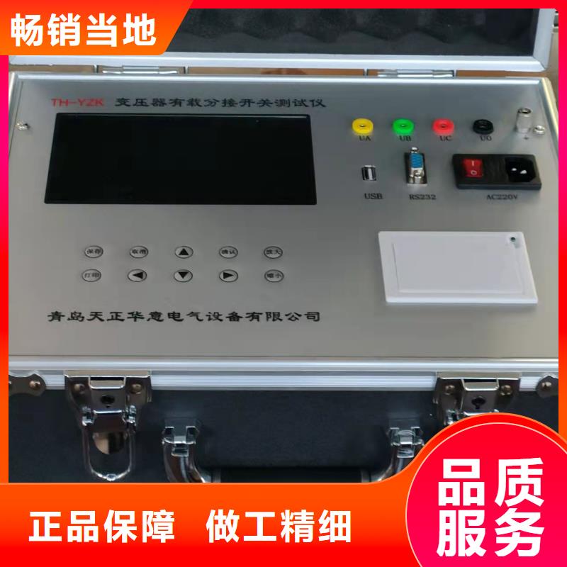 变压器消磁机厂家