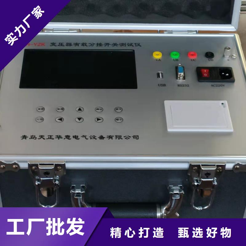 手持式直流电阻速测仪价格优