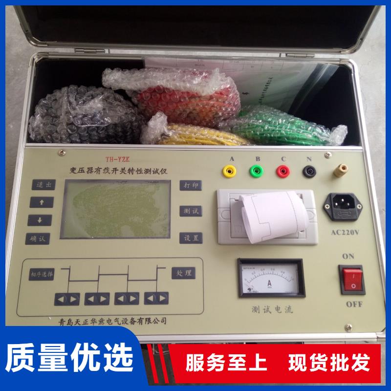 手持式直流电阻速测仪价格优
