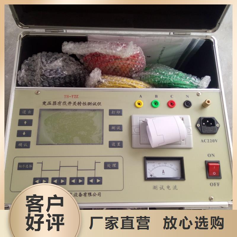 三回路变压器测试仪生产