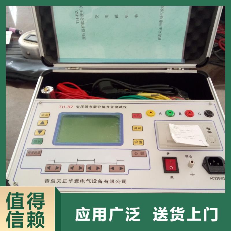 新款电阻器直流低电阻测试仪厂家